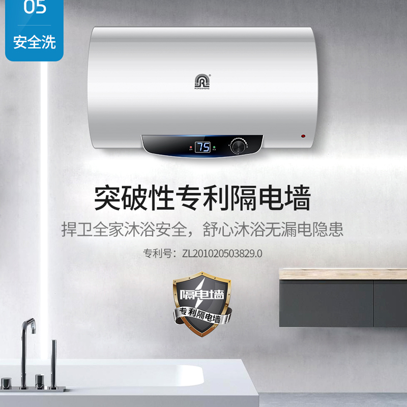 容声热水器电家用卫生间速热储水式小型60升50/40/80L洗澡出租房