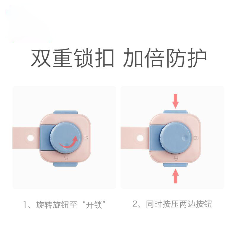 babycare儿童防护锁 宝宝防夹手抽屉锁婴儿防护锁冰箱锁柜子锁 多功能安全锁 里瑟米 4150