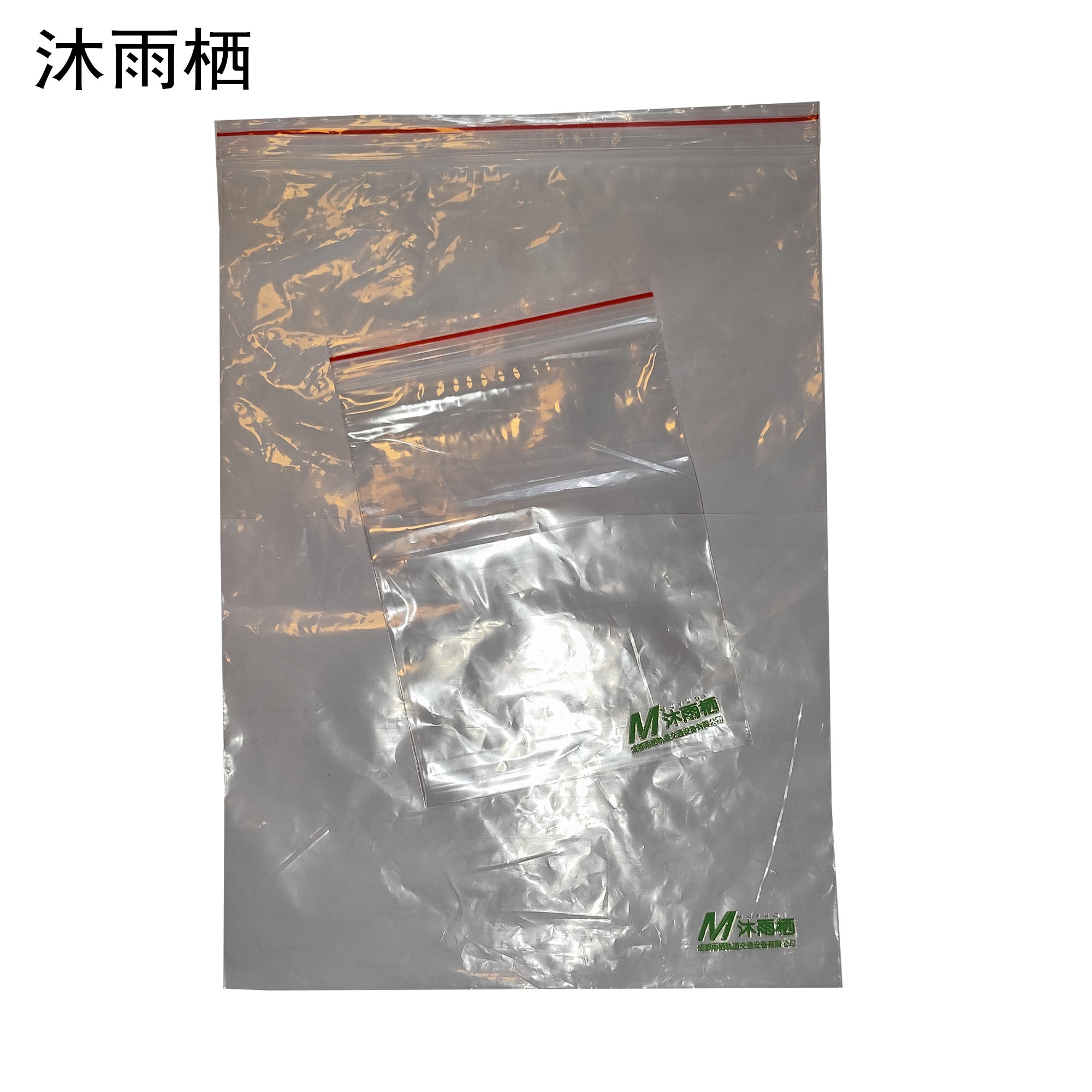 沐雨栖 自封袋加厚密封袋 24cm*35cm/100个 包高清大图