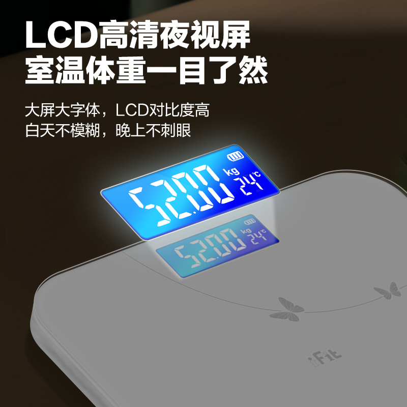 香山出品精准电子秤体重秤家用体重称充电减肥专用人体秤小型电子称高清大图