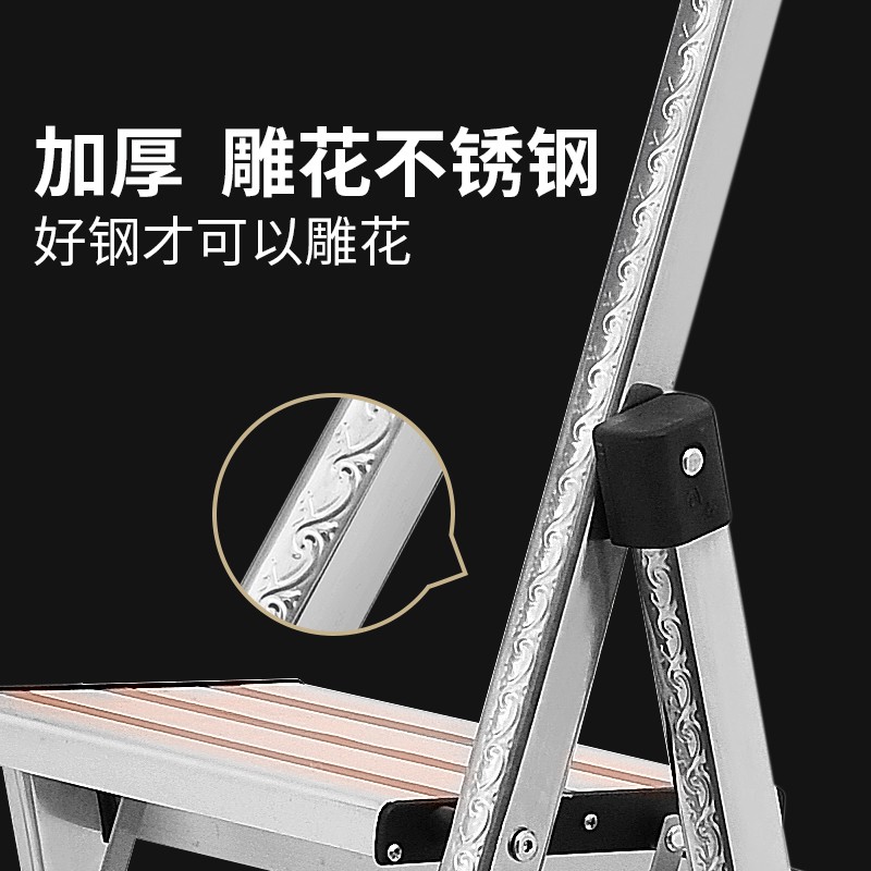 不锈钢家用折叠人字梯子铝合金加厚楼梯多功能室内便携登高梯 三维工匠 三步老款家用梯高清大图
