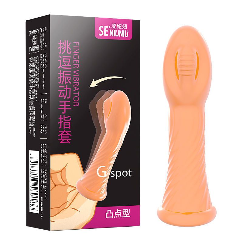 震动扣扣手指套女性专用les女g点指交套男女调情用情趣玩具 普通不震动水晶型 单品