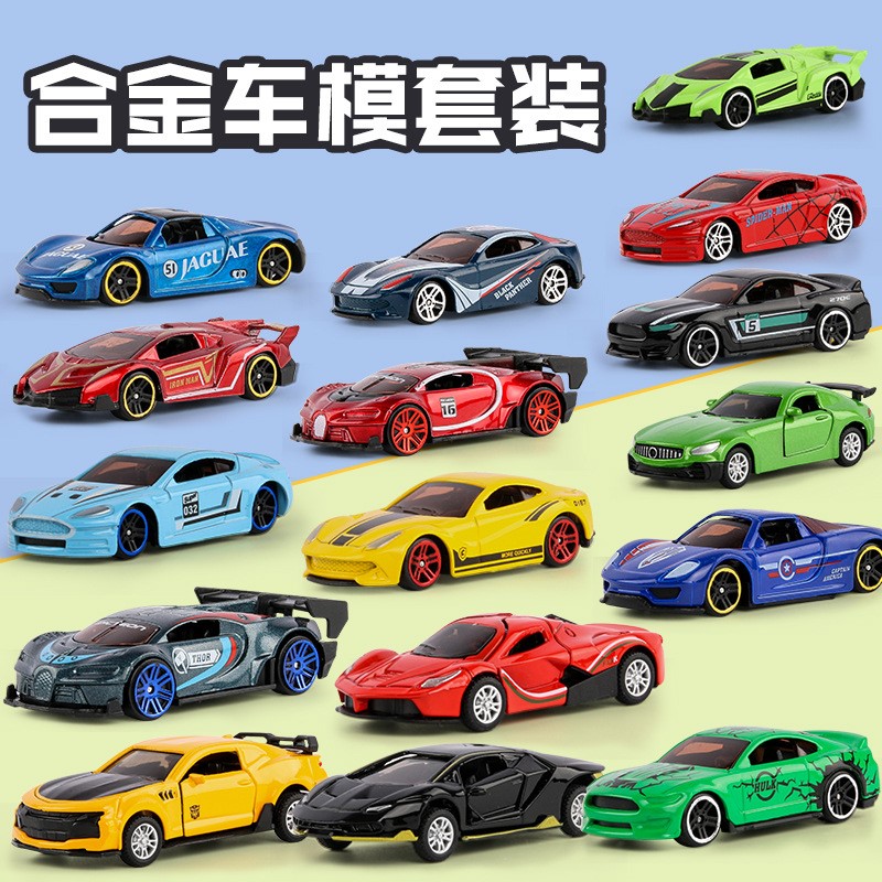 汽车模型合金仿真跑车迷你回力惯性小宝宝耐摔玩具车套装儿童男孩高清大图