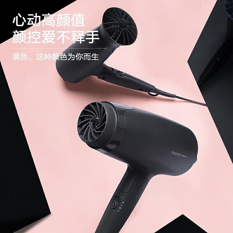 飞利浦电吹风机家用电吹风筒大功率速干风筒1600W 便携可折叠 BHD308/05高清大图