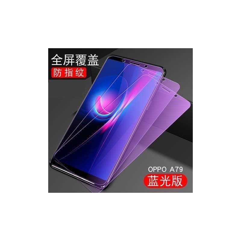 oppoa79 a79kt a79k a79t钢化膜全屏蓝光防爆保护膜高清a79手机膜