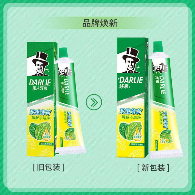 DARLIE好来(原黑人)牙膏超白茶倍健清新口气牙膏高清大图