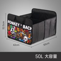 汽车后备箱储物箱收纳箱车用后备整理箱车载用品车内自驾游收纳盒 折叠收纳箱（黑色之谜）