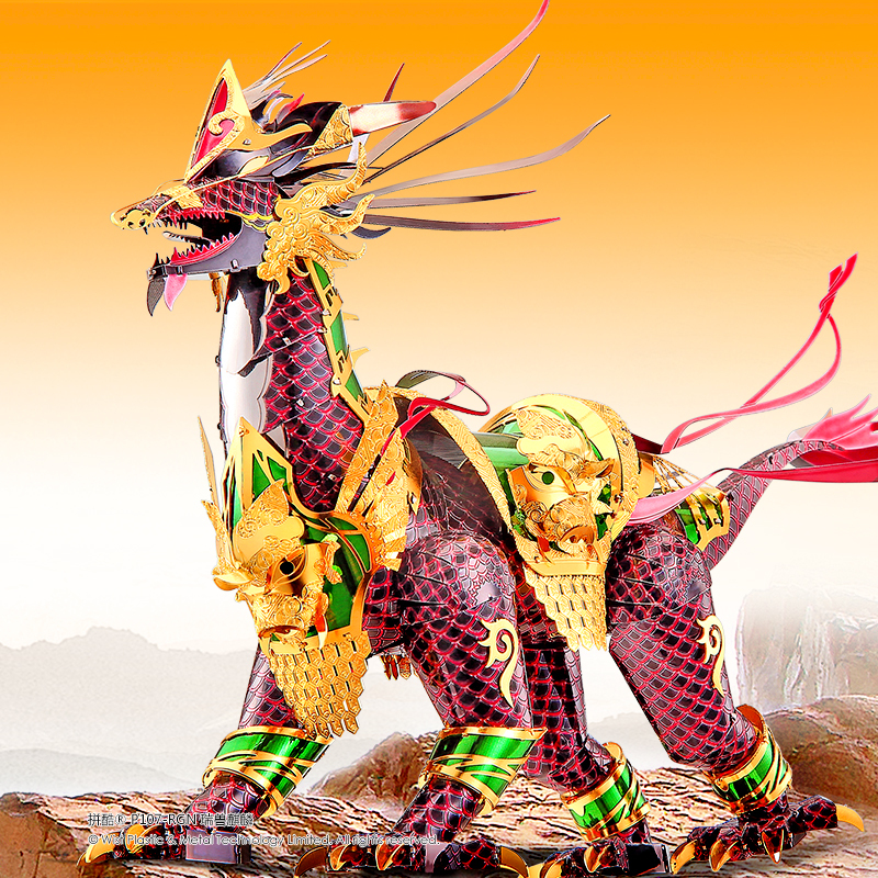 拼酷 瑞兽麒麟 3D立体拼图-红绿金