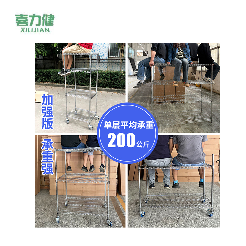 喜力健 可移动置物架 76*35*150CM 个高清大图