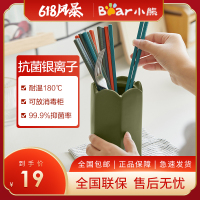 小熊(Bear抗菌筷子 家用防霉合金耐高温六色分餐公筷餐具套装6对装 可放消毒柜 CX-E0095-S01(6双-彩色)