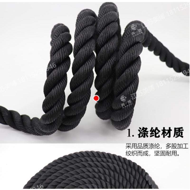 美博(MABOO) 优质涤纶绳 φ38*15m