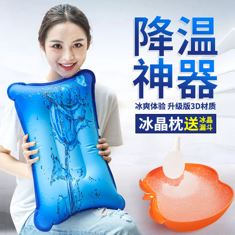 降温枕头冰晶枕竹席冰丝凉席单人成人冰枕头凉用夏季凉爽儿童凉枕夏天高清大图