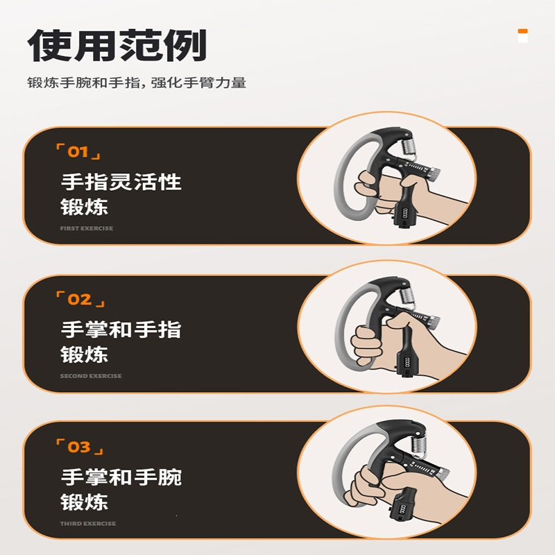 握力器闪电客男专业练手力可调节电子款手臂肌肉训练器手指力量腕力