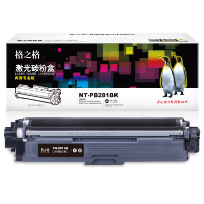 格之格TN-285C硒鼓适用于Brother 3170CDW/3150CDN/9020CDN/9140CDN/9340CDW硒鼓 #