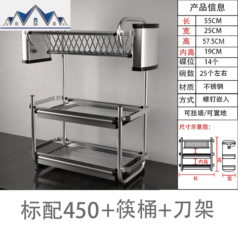 304不锈钢厨房置物架壁挂收纳碗碟架盘子碗筷沥水架挂墙双层碗架_758 标配45+筷子盒+刀叉盒（3层）