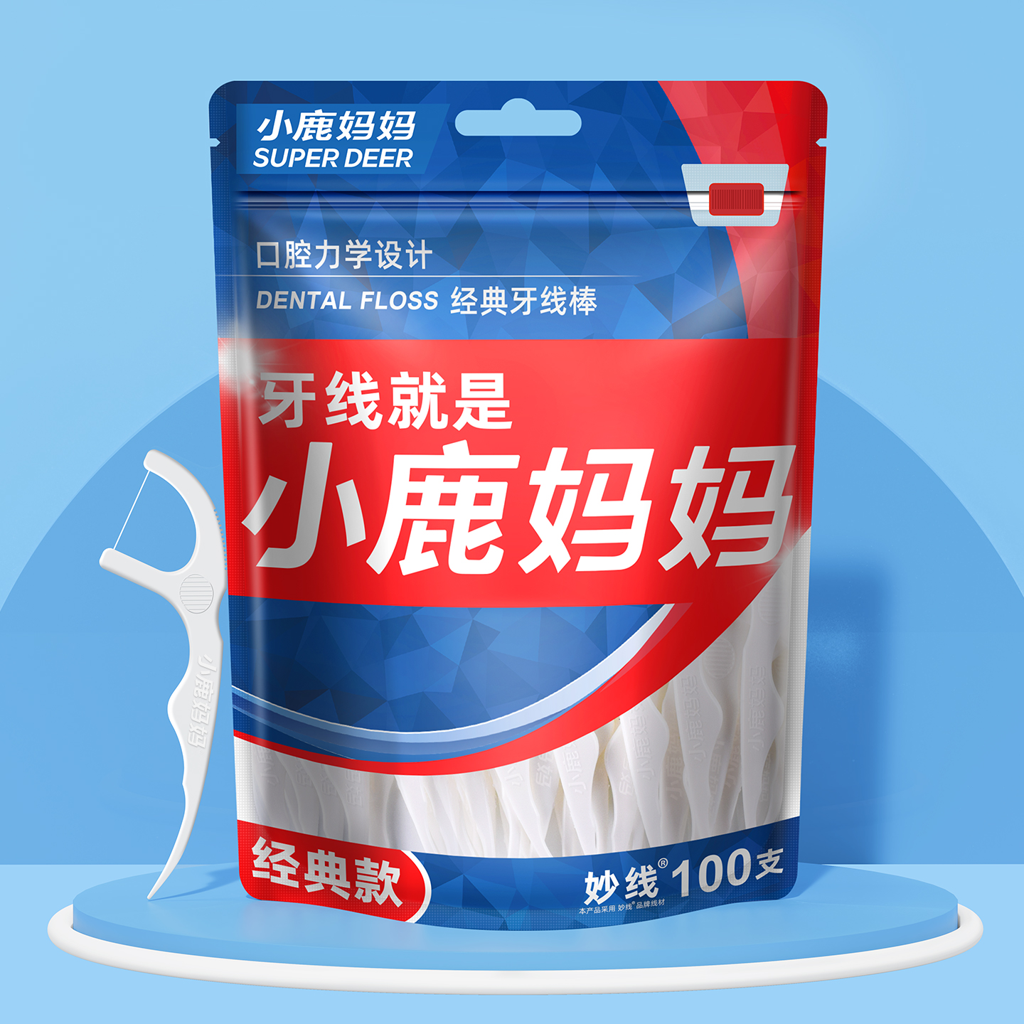 小鹿妈妈(FAWN MUM)牙线经典力学高拉力牙线棒盒装50支/盒*8 共400支高清大图