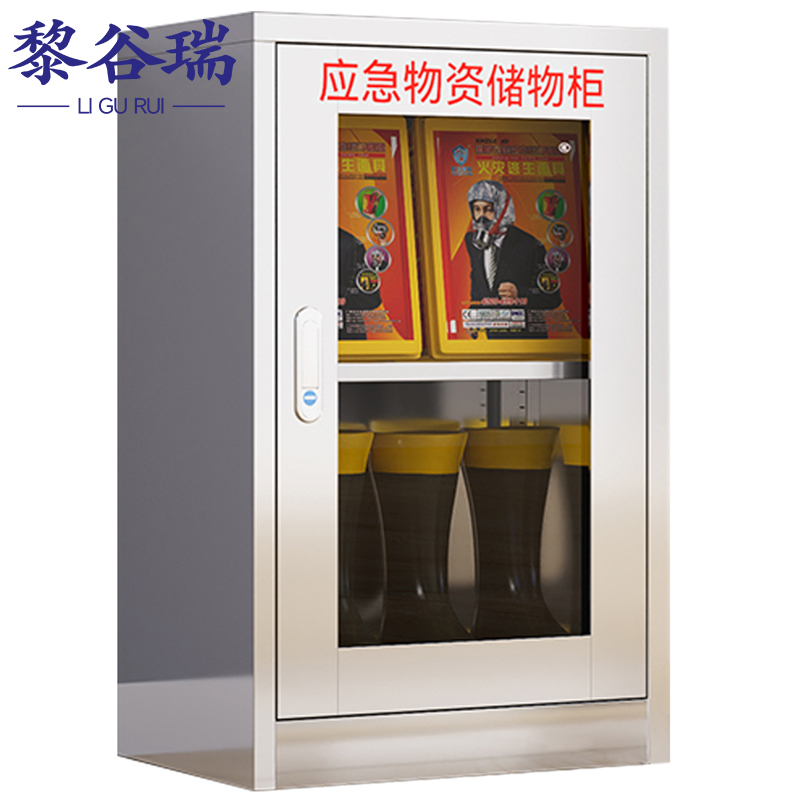防暴柜高清大图