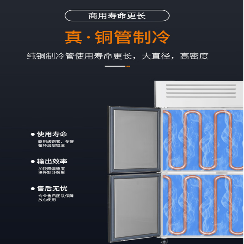 金佰特商用展示柜lld-2dms报价_参数_图片_视频_怎么样_问答-苏宁易购