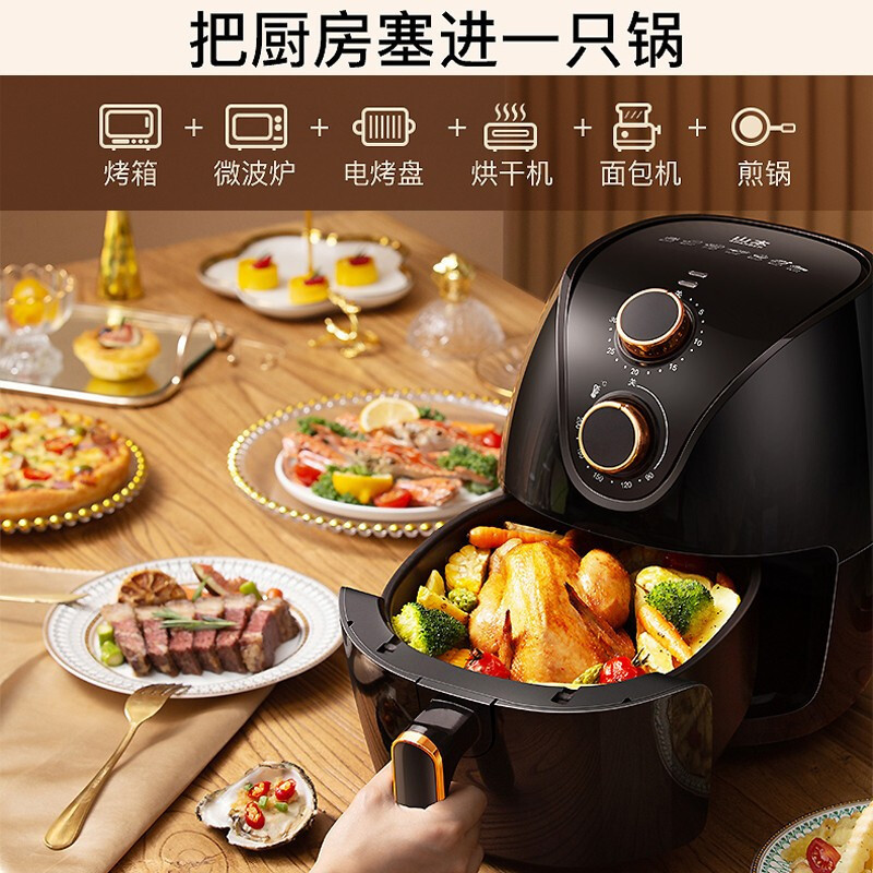 山本(SHANBEN)空气炸锅6928L智能家用全自动煎炸锅 4L大容量 商用无油低脂烘焙薯条机电烤箱烘烤电炸锅