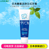 LION狮王酵素洁净薄荷牙膏#超爽薄荷型130g防蛀护齿去牙渍防口臭 日本原装正品