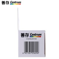 善存(CENTRUM)佳维片60片*2盒 维生素b族b2叶酸钙片Vc补钙Ve男女士中老年人成人孕妇多种维生素矿物质