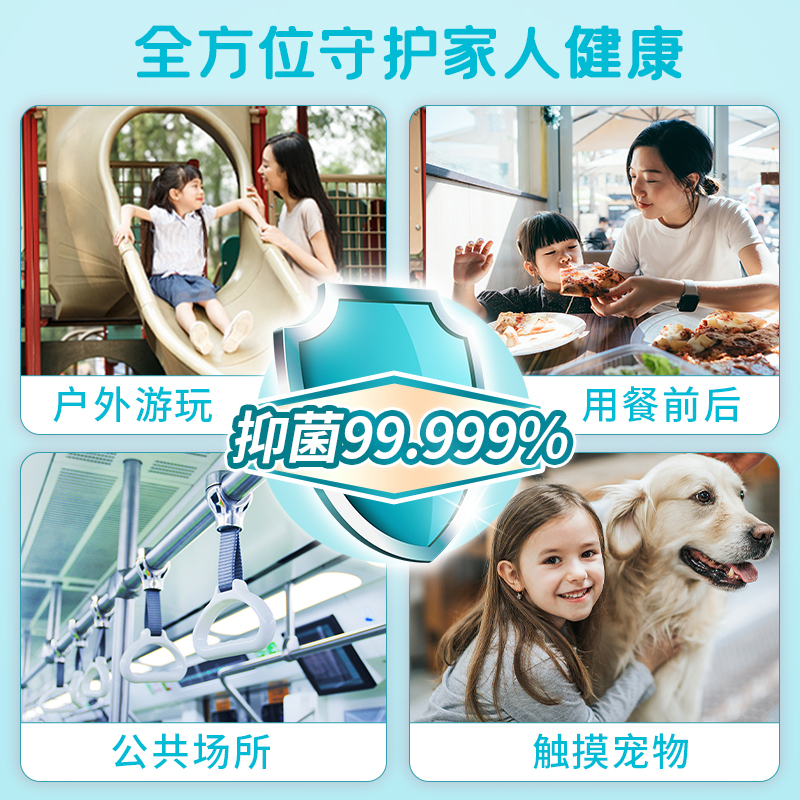 净悦丝 铃兰香抑菌洗手液*1