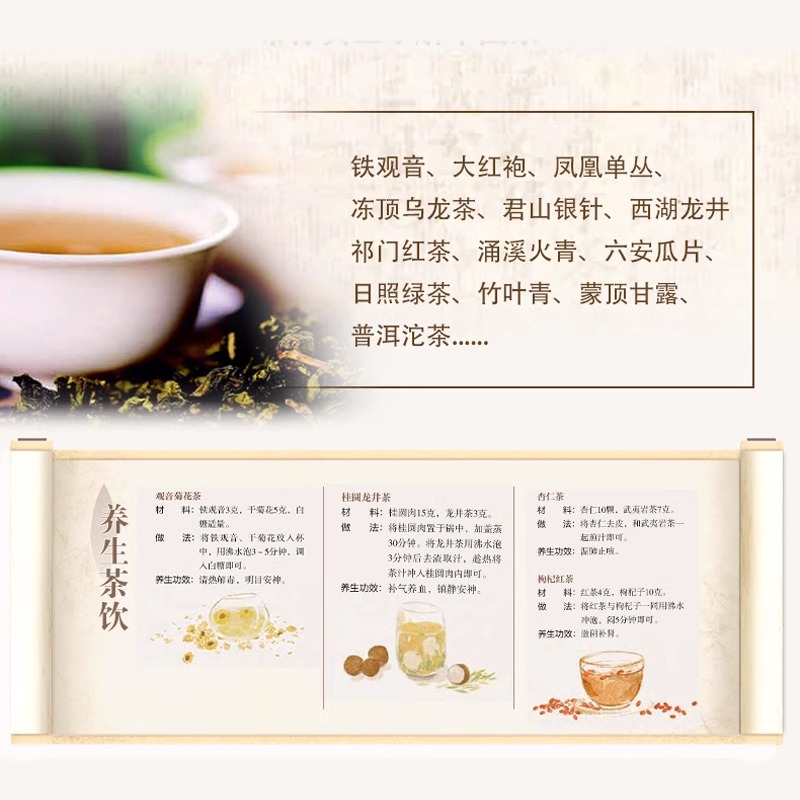 寻茶记:升级版 [正版]寻茶记(升级版) 艺美生活 编 茶类书籍生活 书店图书籍高清大图