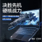 联想(Lenovo)扬天V340 10代酷睿 14英寸笔记本电脑(i5 8G 512G固态 2G独显)指纹识别 背光键盘 小键盘全高清屏 物理防窥 轻薄商务 移动办公