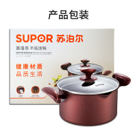 苏泊尔（SUPOR）汤锅不粘锅 22cm复底 电磁炉通用PT22K1