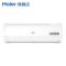 海尔(Haier) KFR-35GW/20MCA33 1.5P定频 壁挂式空调(计价单位:台)白色