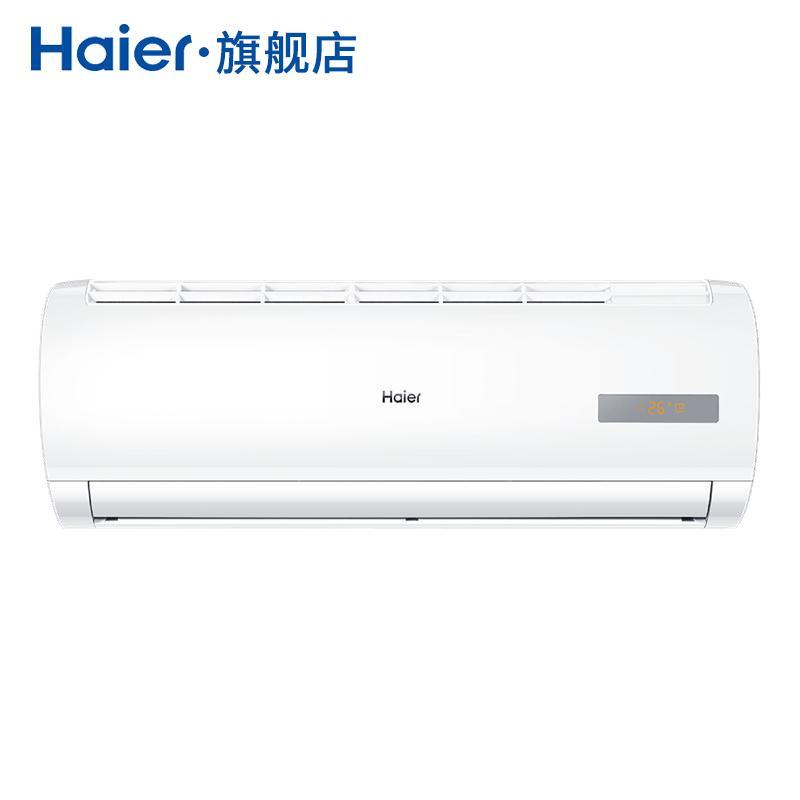 海尔(Haier) KFR-35GW/20MCA33 1.5P定频 壁挂式空调(计价单位:台)白色