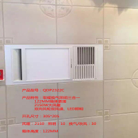 奥普浴霸QDP2322C