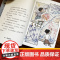 男孩长大(两届全国儿奖作家刘海栖新作,入选2025年中国好书青少年专榜)