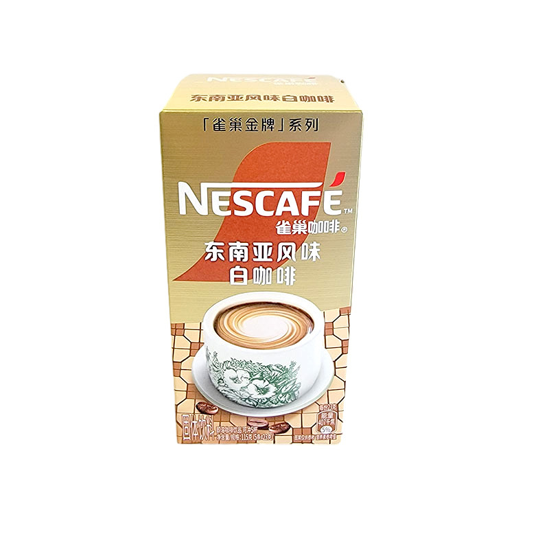 雀巢金牌速溶咖啡卡布奇诺丝滑拿铁摩卡臻享白咖啡5条盒装高清大图