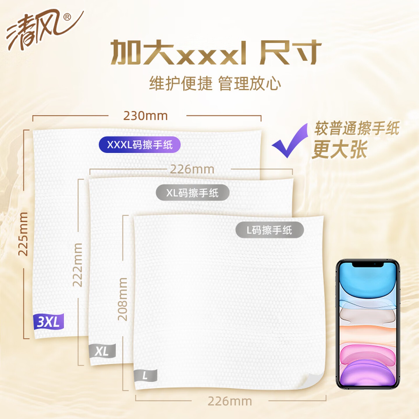 清风商用擦手纸2层150张*20包 加厚吸水酒店厨房卫生间抹手纸 B911A2W高清大图