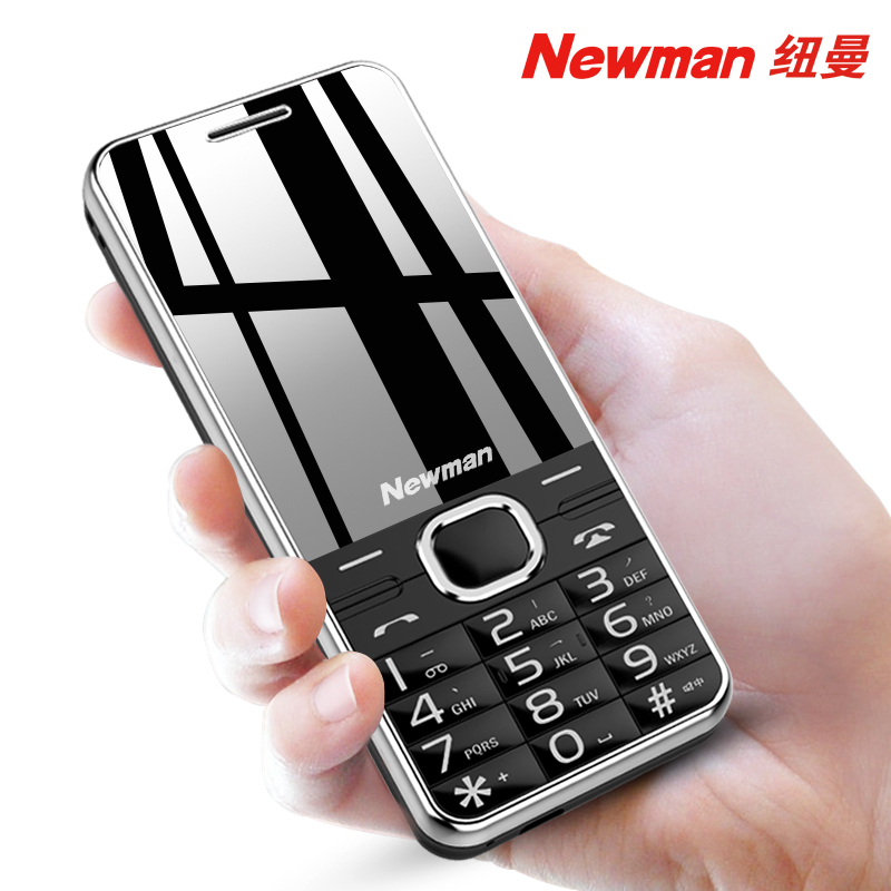 纽曼(Newman)M560 直板按键 移动联通2G 老人手机 超长待机 大字大声 双卡双待老年机 学生备用功能机