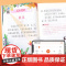 幼儿园阅读与识字绘本打卡书诗歌散文幼小衔接适合学前小班中班大班儿童早教课外书籍3到6岁带拼音的幼儿有声读物语言教育朗诵读