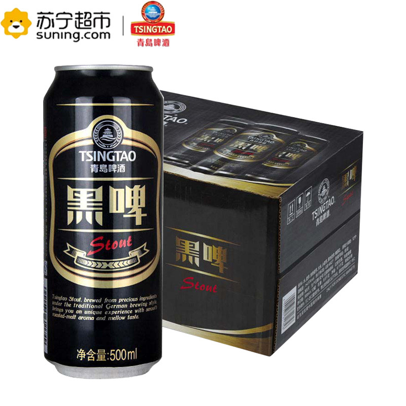 青岛啤酒 黑啤(12度)500ml*12罐