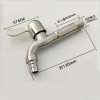 新港泉(xingangquan)不锈钢耐高温加长水龙头大全家用洗衣机4分长款特长加长版 304不锈钢长13cm【尖嘴】