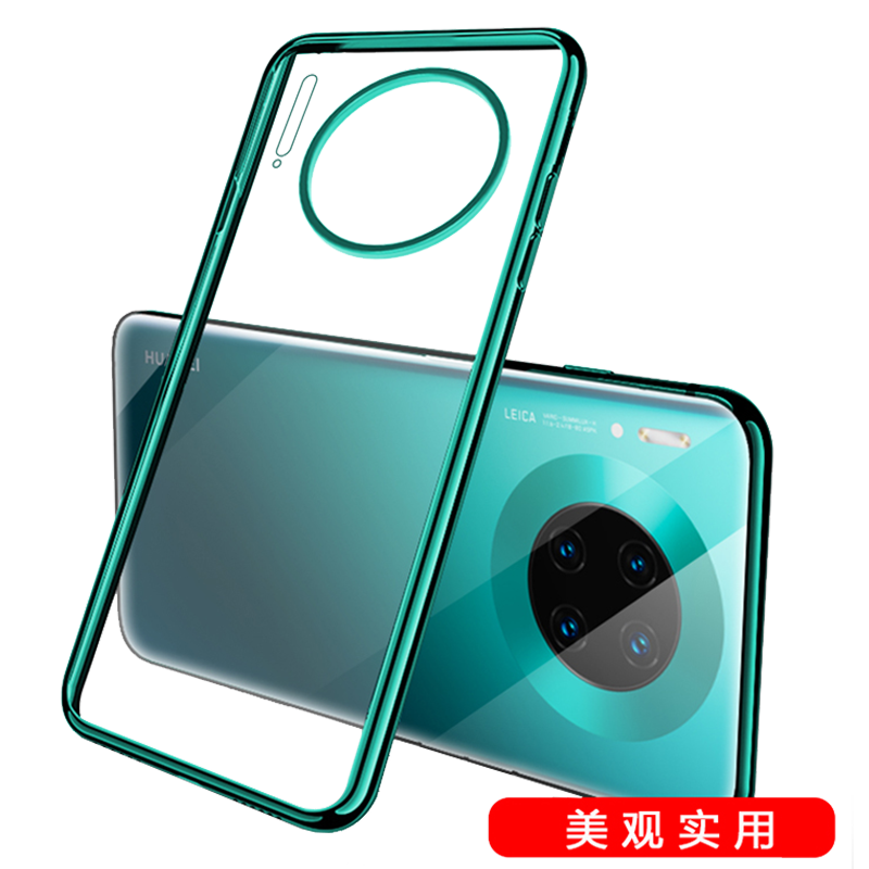 圣幻 华为mate40pro手机壳mate30pro新款mate40E保护套5G透明轻薄电镀软壳防摔个性创意限简约潮男女高清大图