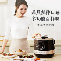 美的(Midea)电压力锅4.8L双胆电高压锅多功能开盖煮家用大容量电压力煲全天智能预约压力饭YL50E310