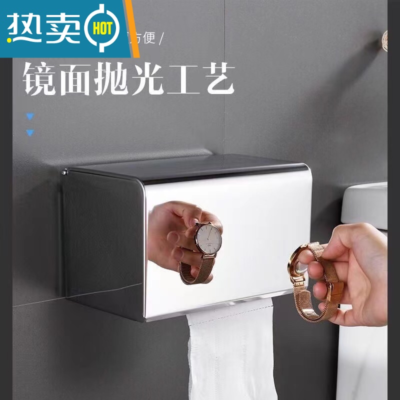 敬平防水纸巾盒不锈钢304抽纸盒厕所卷纸盒卫生间免打孔卷纸器纸巾架 [304加厚不锈钢]长款钛金高清大图