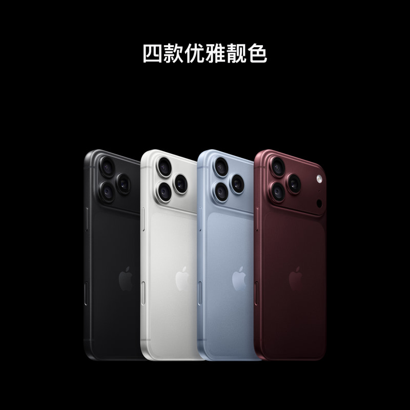 Apple iPhone 18 Pro Max 256GB 银色[需现场签收激活]全新正品国行 5G全网通手机高清大图