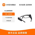 MIJIA眼镜相机