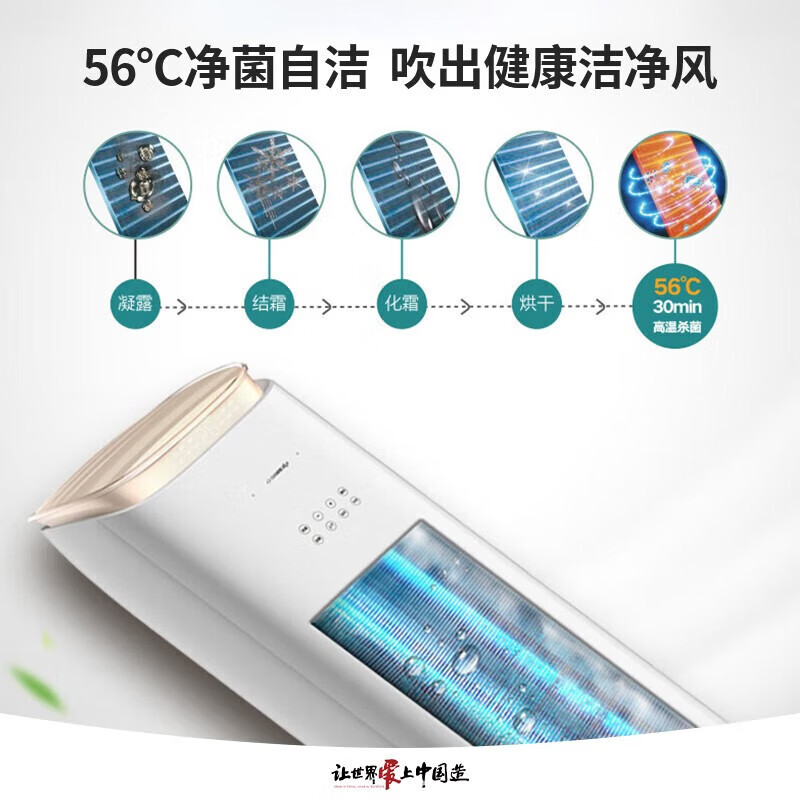 格力空调立式2匹 王者(同京致)一级能效变频冷暖客厅立式空调柜机
