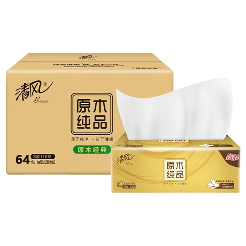 清风原木金装3层110抽4包*16抽取式面巾纸 AR41SWQ 64包