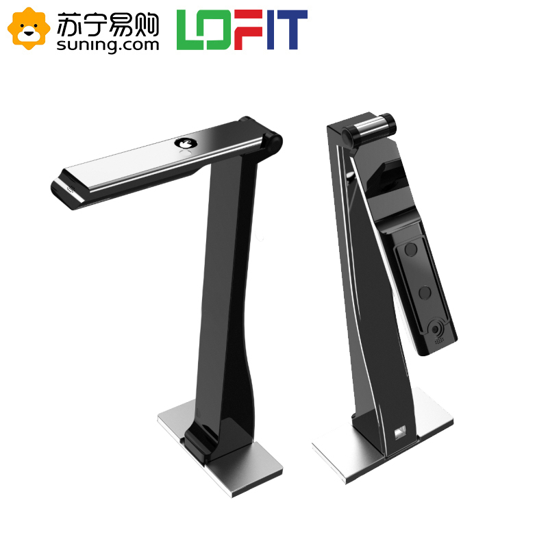 洛菲特（LOFIT)高拍仪800万像素自动对焦A4幅面快拍仪高端商用办公文档保存扫描仪远程教学网课投影录像