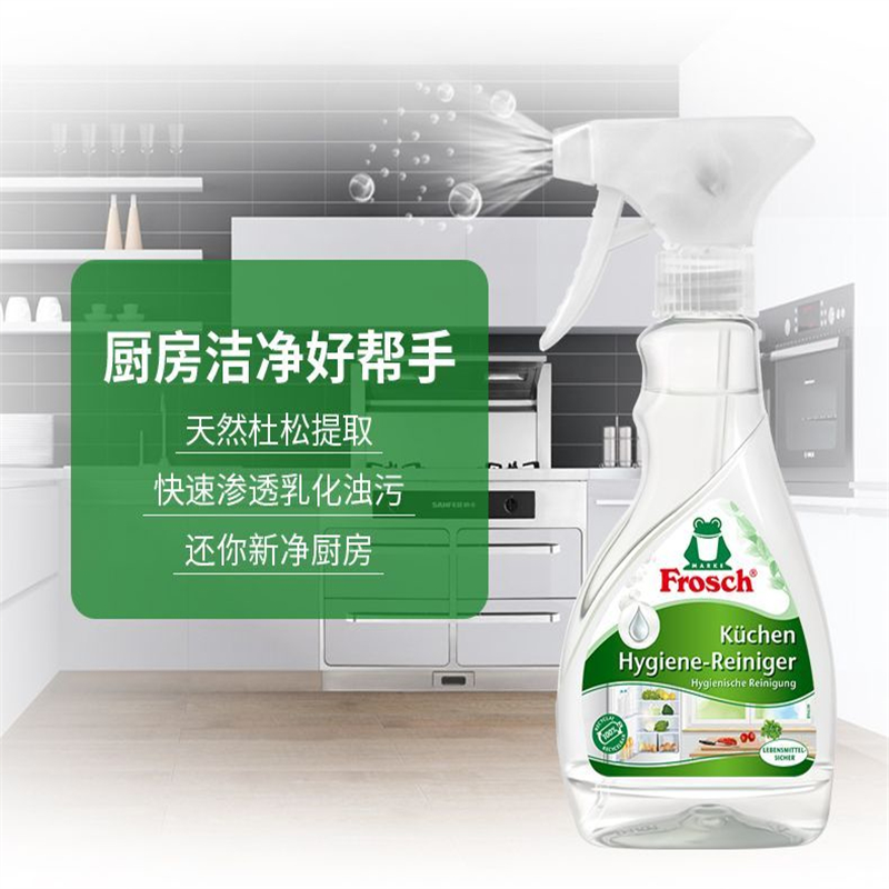 Frosch 冰箱洁净除味喷剂 300ml 砧板清洁德国原装进口高清大图