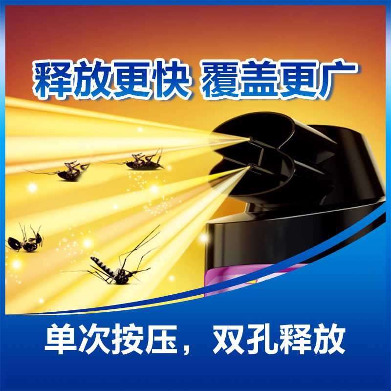 雷达 (Raid)(Raid) 杀虫气雾剂2瓶装