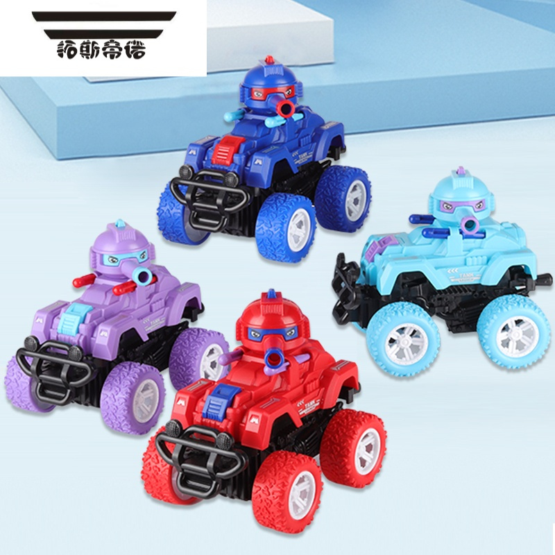 拓斯帝诺儿童碰撞变形可发射惯性弹射小汽车模型坦克玩具车2一3岁男孩